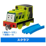 Capsule Plarail Thomas Friends Of Tidmouth Sheds Edition [19.Scruff (with Connection parts) + Curve rail]