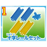 Capsule Plarail Thomas Let's Connect and Play! Rail Set Edition [1.Cross rail set]