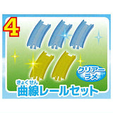 Capsule Plarail Thomas Let's Connect and Play! Rail Set Edition [4.Curved rail set (clear lame)]