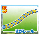 Capsule Plarail Thomas Let's Connect and Play! Rail Set Edition [5.Maga rail]