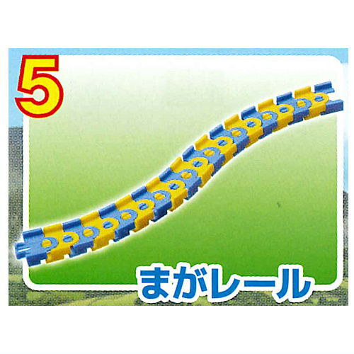 Capsule Plarail Thomas Let's Connect and Play! Rail Set Edition [5.Maga rail]