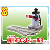 Capsule Plarail Thomas Let's Connect and Play! Rail Set Edition [8.Right Signal Point Rail]