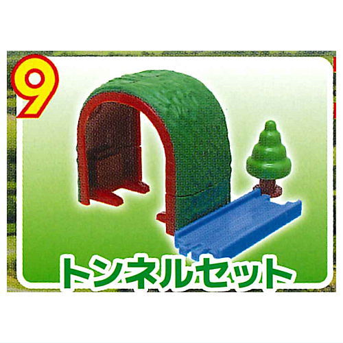 Capsule Plarail Thomas Let's Connect and Play! Rail Set Edition [9.Tunnel Set]