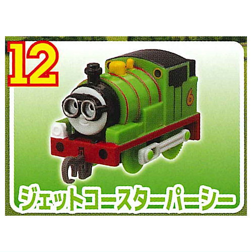 Capsule Plarail Thomas Let's Connect and Play! Rail Set Edition [12.Rollercoaster Percy]