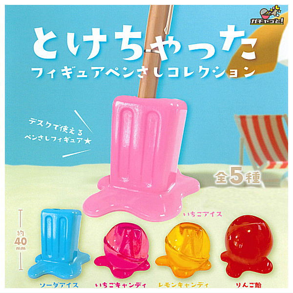 Melted figure pen holder collection [All 5 type set(Full Complete ...