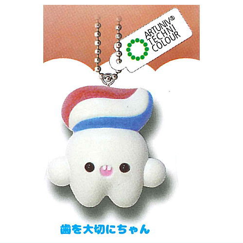 Art Univ Technicolour aska.Fluffy flocky ball chain mascot [3.Hawotaisetsuni-chan]