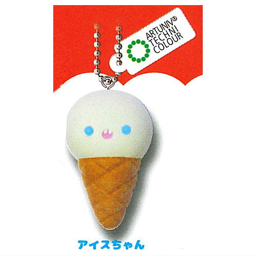 Art Univ Technicolour aska.Fluffy flocky ball chain mascot [5.Ice-chan]