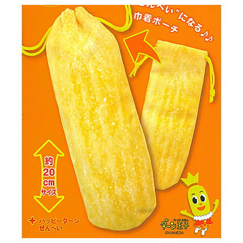 Kameda Seika Happy Turn Kinchaku Pouch [1.Happy Turn senbei]