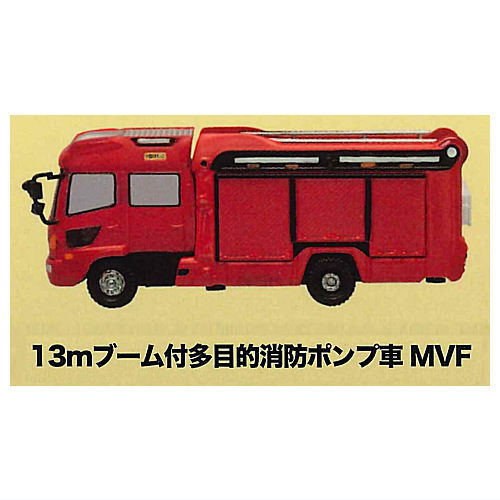 MONO 1/150 plastic model working car fire engine [1.Multi-purpose firefighting pump truck MVF with 13m boom]