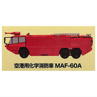 MONO 1/150 plastic model working car fire engine [3.Airport chemical fire truck MAF-60A]