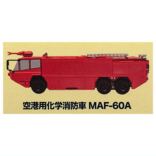 MONO 1/150 plastic model working car fire engine [3.Airport chemical fire truck MAF-60A]
