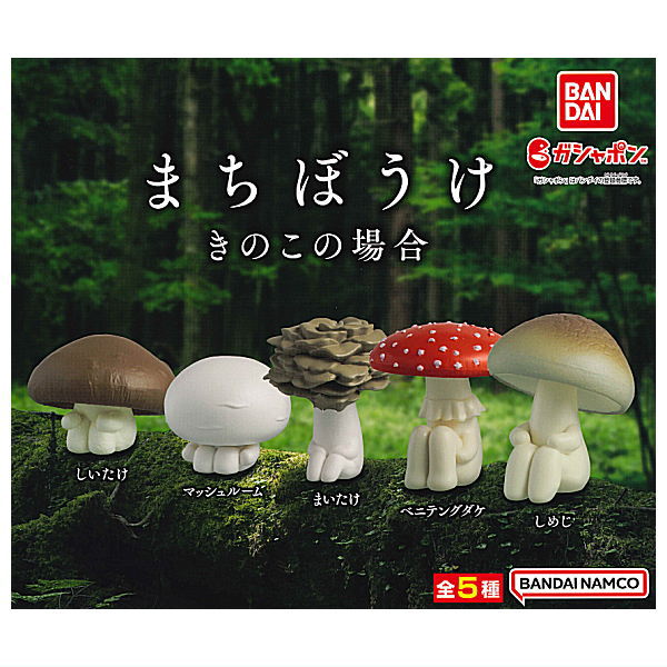 mushroomページ Machiboke Mushroom [All 5 type set (Full Complete)] – toysantajp