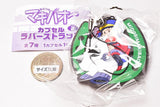 Midori no Makibao Capsule Rubber Strap Vol.2 [1.Midorimakibao]