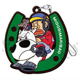 Midori no Makibao Capsule Rubber Strap Vol.2 [1.Midorimakibao]