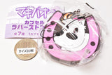 Midori no Makibao Capsule Rubber Strap Vol.2 [4.Makibako]