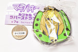 Midori no Makibao Capsule Rubber Strap Vol.2 [7.Toecutter]