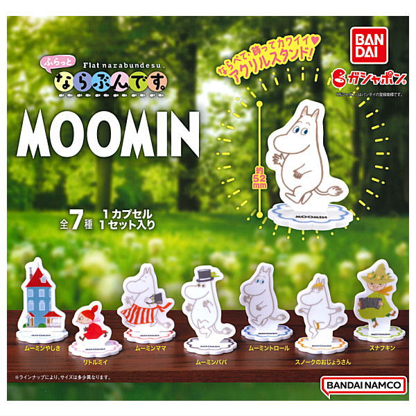 MOOMIN Flat narabundesu. [All 7 type set(Full Complete)]