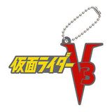 Logo rubber Kamen Rider Series 03 [1.Kamen Rider V3]