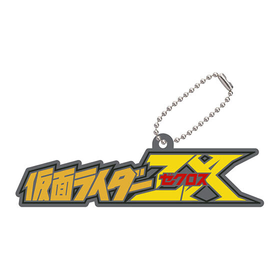 Logo rubber Kamen Rider Series 03 [3.Kamen Rider ZX]