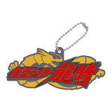 Logo rubber Kamen Rider Series 03 [5.Kamen Rider Ryuki]