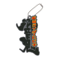 Logo rubber Kamen Rider Series 03 [6.Kamen Rider Hibiki]