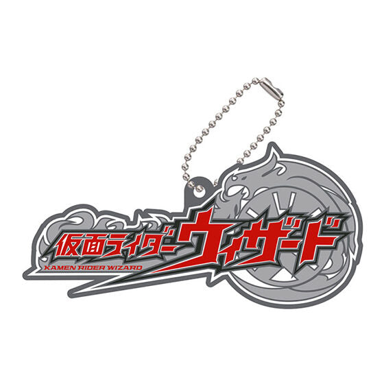 Logo rubber Kamen Rider Series 03 [7.Kamen Rider Wizard]