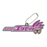 Logo rubber Kamen Rider Series 03 [8.Kamen Rider Ex-Aid]