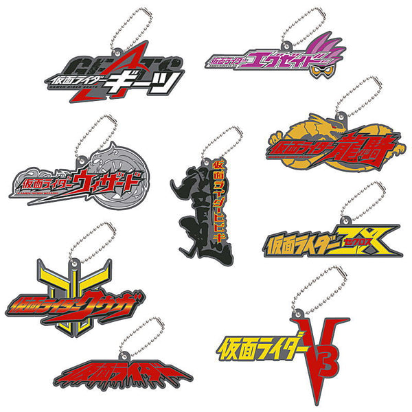 Logo rubber Kamen Rider Series 03 [All 9 type set(Full