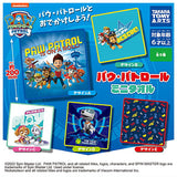 Paw Patrol Mini Towel [All 5 type set(Full Complete)]