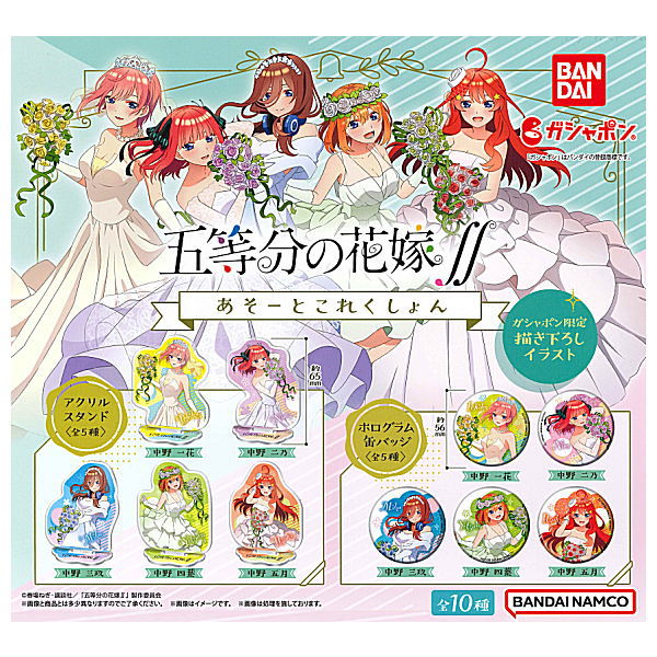 The Quintessential Quintuplets season 2 Assort collection [All 10 type set(Full Complete)]