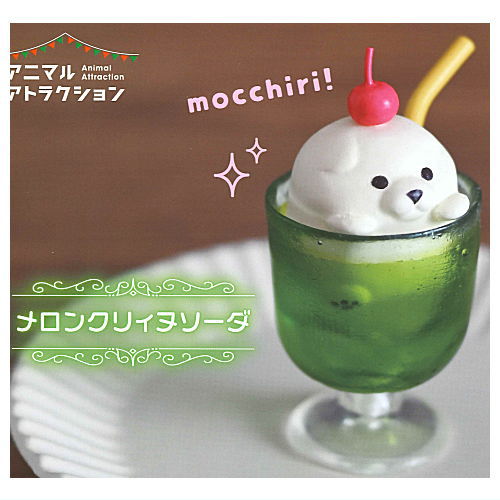 Animal attraction Tabemononigitaisuru Mocchiri Animals Gohobi time [1.Melon crean soda]