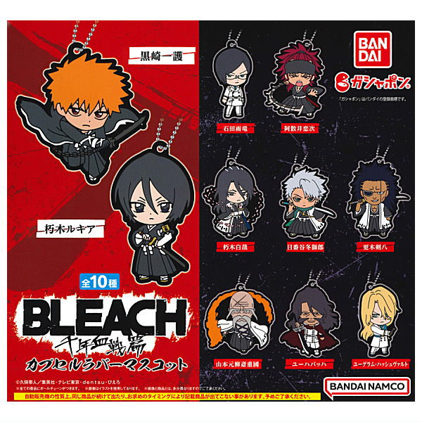 BLEACH Sennen Kessen-hen capsule rubber mascot [All 10 type set(Full Complete)]