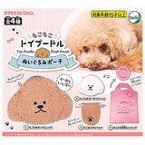 Mokomoko Toy Poodle Plush Pouch [All 4 type set (Full Complete)]