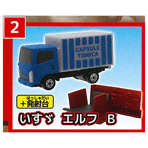Capsule Tomica DX17 Monster Excavator [2.Isuzu Elf B+ Launch pad]