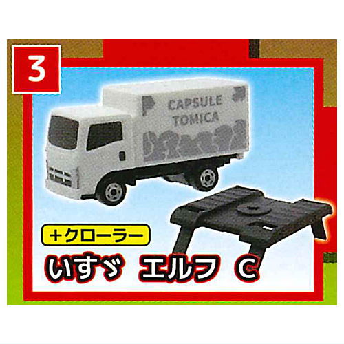 Capsule Tomica DX17 Monster Excavator [3.Isuzu Elf C+