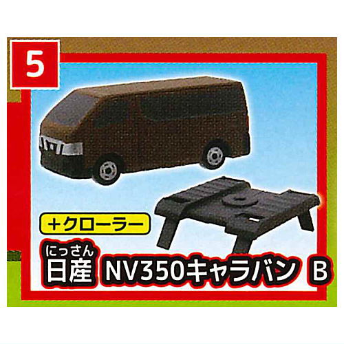 Capsule Tomica DX17 Monster Excavator [5.Nissan NV350B CaravanB + Crawler]