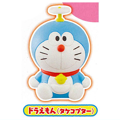 I'm Doraemon Dokodemo chokonto mascot Part.2 [1.Doraemon (Takecopter)]