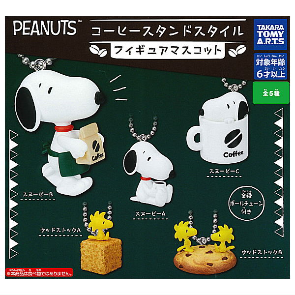 PEANUTS coffee stand style figure mascot [All 5 type set (Full Complete)]