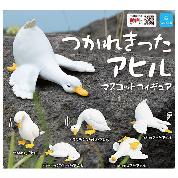 Tsukarekitta pigeon mascot figure [All 5 type set(Full Complete)]