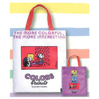 Snoopy Colors of Peanuts bag collection [3.Schroeder]