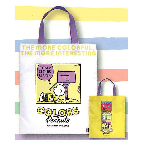 Snoopy Colors of Peanuts bag collection [4.Charlie Brown]