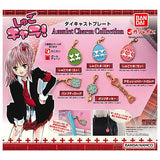 Shugo Chara! Die-cast plate Amulet Charm Collection [All 12 type set(Full Complete)]