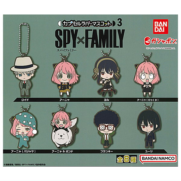 SPYxFAMILY Capsule Rubber Mascot Part.3 [All 8 type set (Full Complete)]