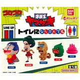 Gakkyu-oh Yamazaki toilet ni narabundesu. [All 5 type set(Full Complete)]
