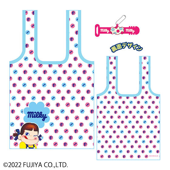 Hugcotote Milky [2.Milky design]