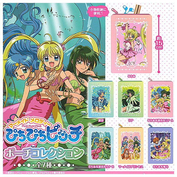 Mermaid Melody Pichi Pichi Pitch Pouch Collection [All 7 type set(Full Complete)]