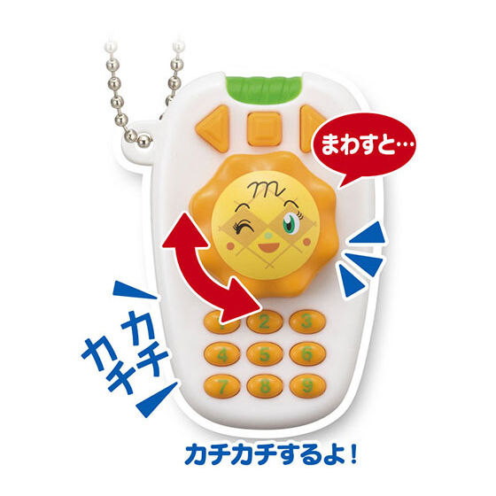 Itazura Ippai Anpanman Part.8 [4.Melonpanna-chan remote control]