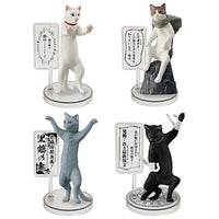 Chunibyou Part.2 Neko ni sekai wo sukuetoiunoka! [Assorted 4 type set (2.White/4.Kijitora/5.Gray/6.Black)]