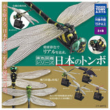 Primary color picture book series Japanese dragonfly [All 5 type set(Full Complete)]