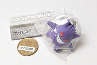 Pokemon Swing Collection Part.5 [2.Gengar]